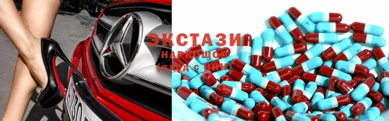 ЭКСТАЗИ MDMA  Вязники 