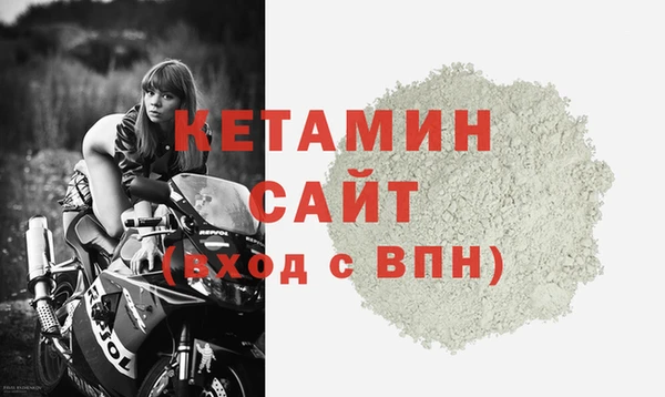 COCAINE Богданович