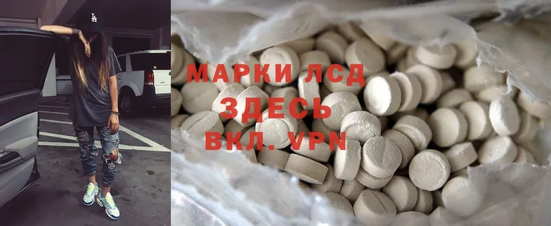 Лсд 25 экстази ecstasy  Вязники 