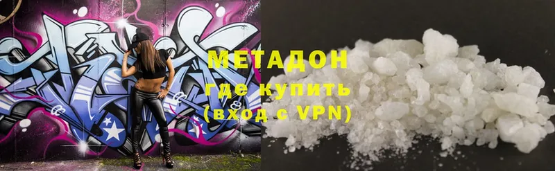 MEGA онион  Вязники  Метадон methadone 